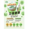 [花壇鄉艾農-艾草之家] 艾草防護薰香30卷(鐵盒)*1盒+防護液*1瓶