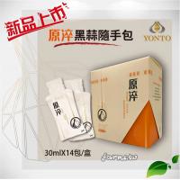 [詠統]原淬黑蒜精隨手包(密封保鮮)(30ml*14包)*1盒~黑蒜全果萃取技術  低溫熟成100天濃縮