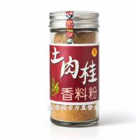 [天農國]紅藜之家土肉桂粉(全素30g)*1玻璃罐